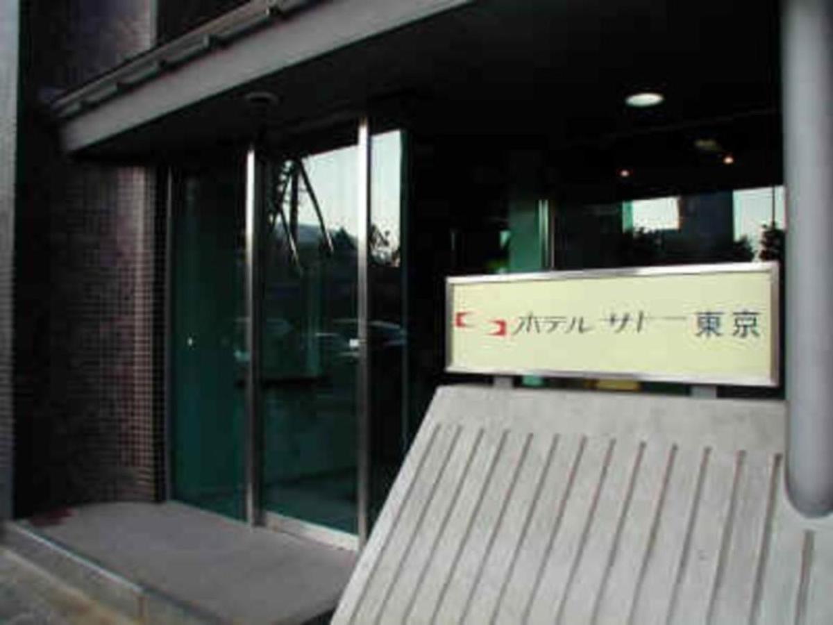 Sato - Vacation 04944v
